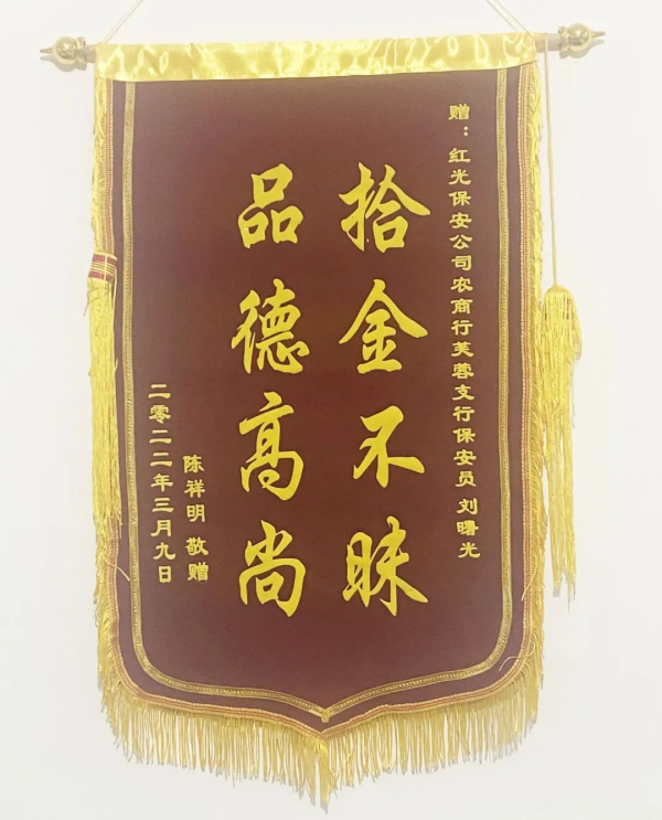 長沙紅光保安服務(wù)有限公司,長沙安保服務(wù),長沙安全服務(wù),長沙非武裝押運,勞務(wù)派遣服務(wù)