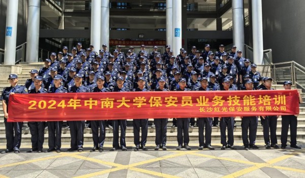 長沙紅光保安服務有限公司,長沙安保服務,長沙安全服務,長沙非武裝押運,勞務派遣服務